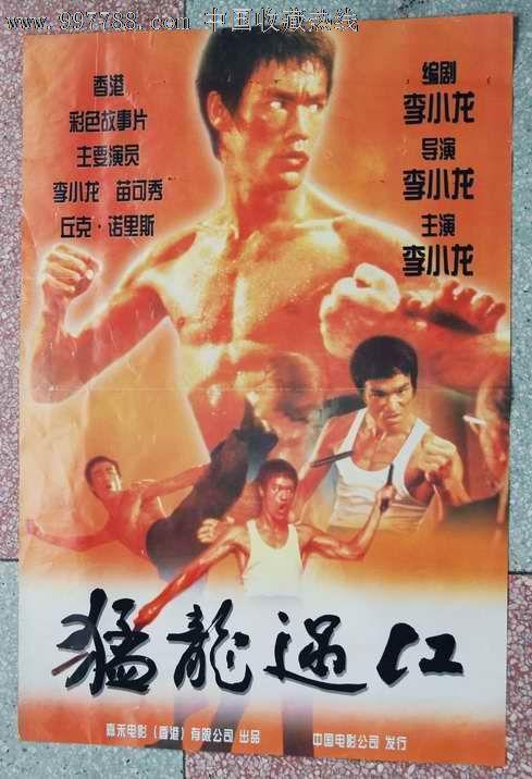 专科工士学位证书